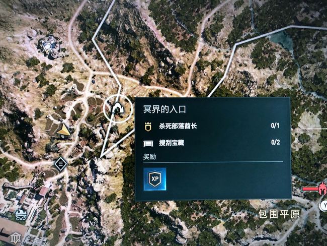 刺客信条奥德赛冥界怎么去