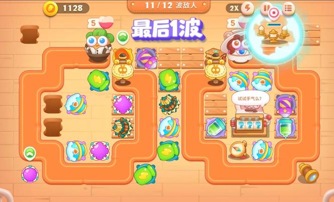 保卫萝卜4第二章15关怎么过 保卫萝卜4手游如何通关第二章15关