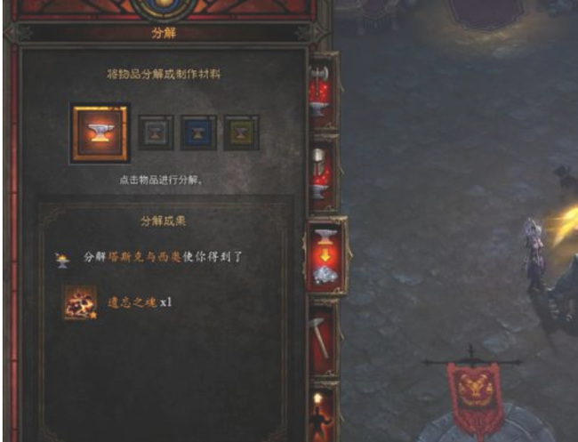 暗黑3远古装备怎么刷 如何获取暗黑破坏神3中的远古装备