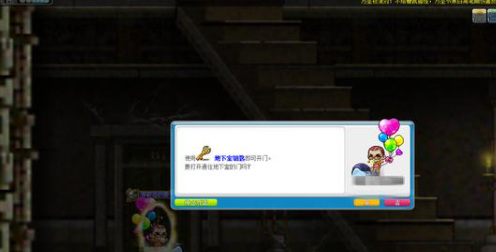 冒险岛凶宅怎么玩 冒险岛凶宅攻略大全