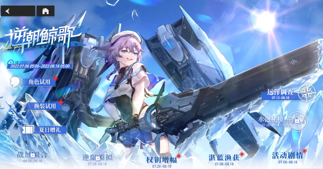 深空之眼风暴信标异常信号是什么意思 深空之眼游戏中的风暴信标异常信号解析