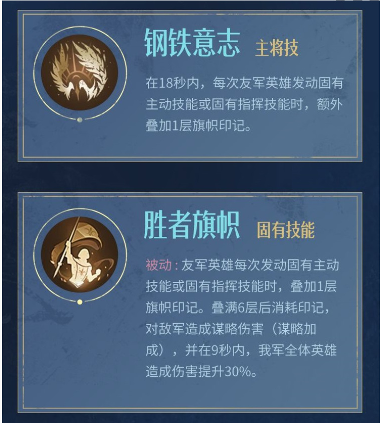 重返帝国手游琼恩怎么样 重返帝国手游琼恩再度归来