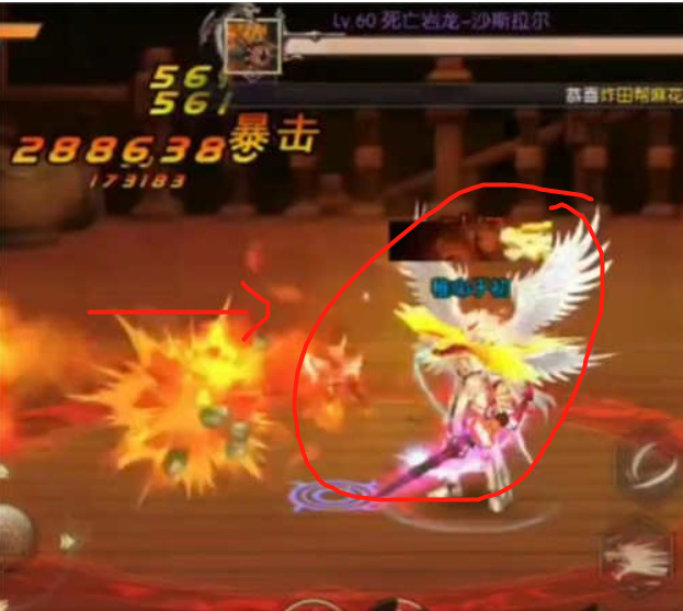 阿拉德飞影用什么武器最好