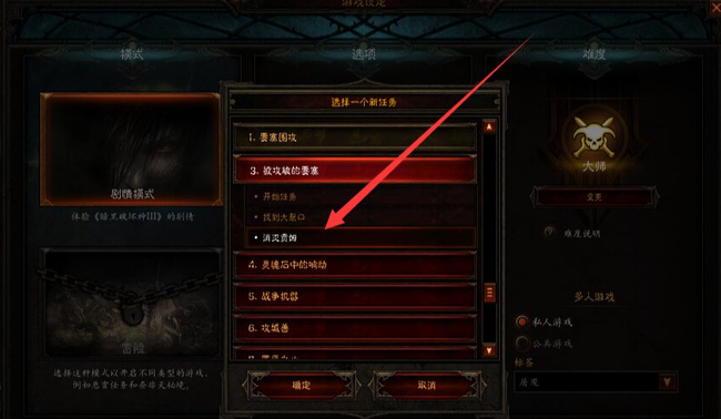 暗黑三怎么升巅峰快