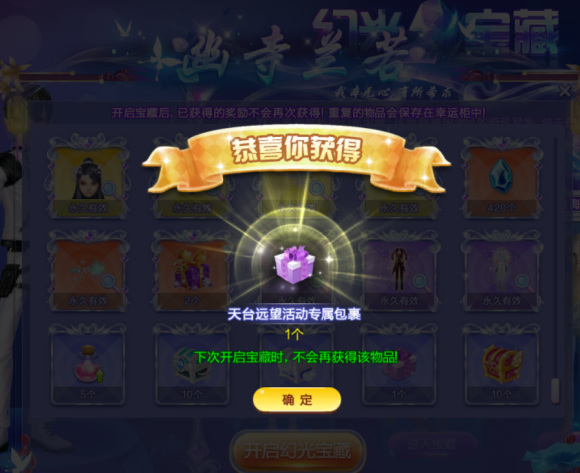 炫舞跑极光怎么跑 QQ炫舞极光模式玩法攻略