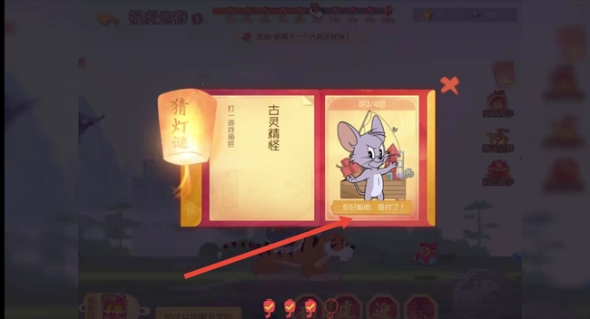 猫和老鼠古灵精怪是谁 猫和老鼠手游中的古灵精怪角色是谁