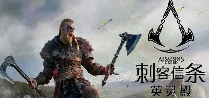 英灵殿索玛在哪