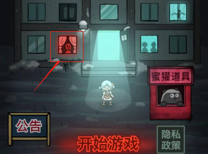 猛鬼宿舍手游猎梦宿舍怎么解锁 猛鬼宿舍手游解锁猎梦宿舍攻略