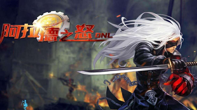 阿拉德之怒手游强化过的装备怎么激化