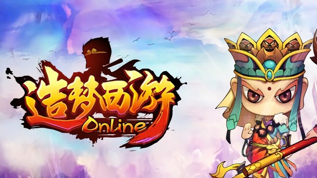 造梦西游ol七夕活动怎么做