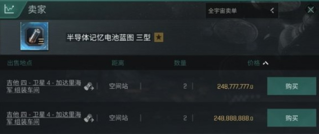 eve无烬星河异常空间怎么玩 玩转星战前夜无烬星河手游中的异常空间