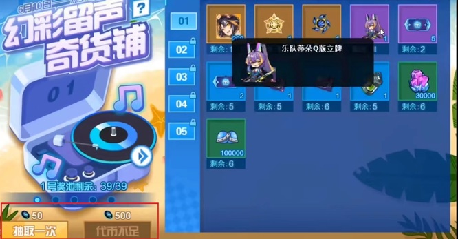 赛尔号音潮唱片在哪里用 赛尔号音潮唱片用途揭秘尽在无限宇宙手游