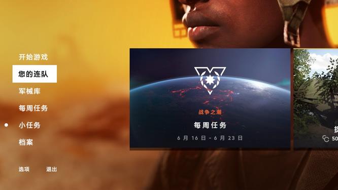 战地5训练场怎么换枪