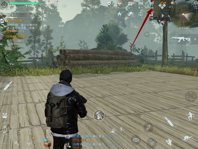 黎明觉醒蓝图怎么获得