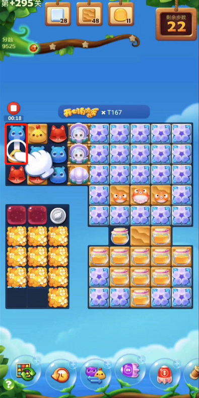 消消乐精英关295关怎么过 消消乐手游精英关卡295攻略分享