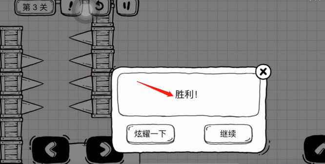 茶叶蛋大冒险困难模式第三关怎么过 挑战茶叶蛋大冒险游戏第三关如何突破
