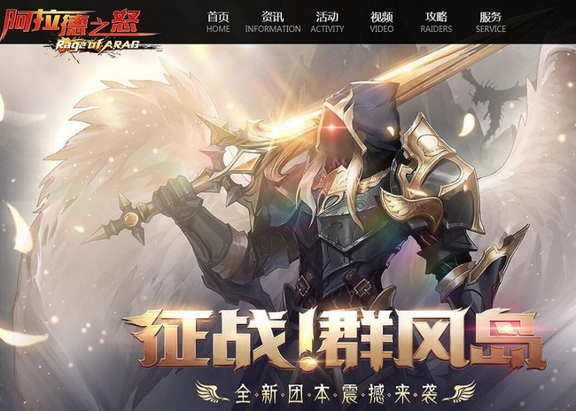 阿拉德之怒手游账号怎么找回