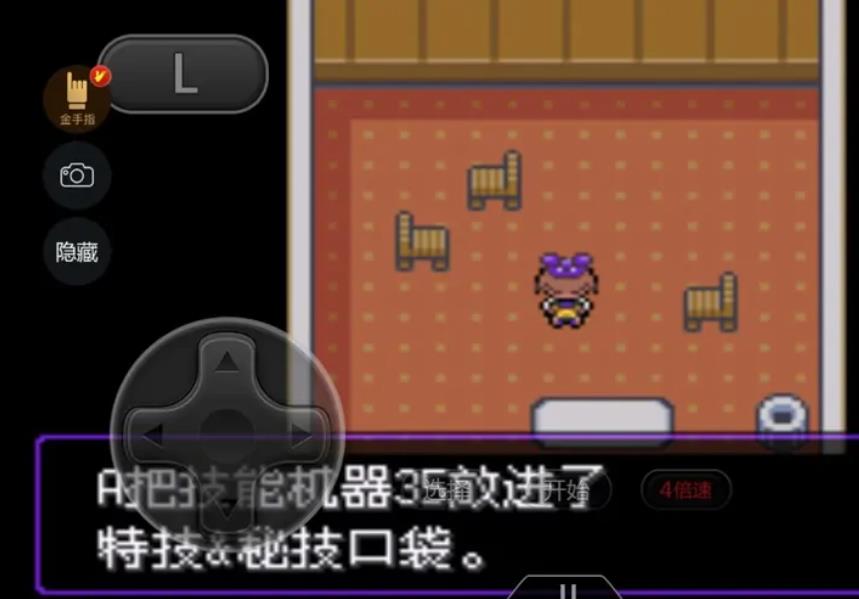 漆黑的魅影喷射火焰技能机器在哪 漆黑魅影喷射器寻找之旅