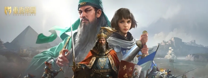 重返帝国手游九级城怎么打