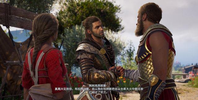 如何完成任务-甜蜜的家 甜蜜的家探索古希腊世界（刺客信条奥德赛）