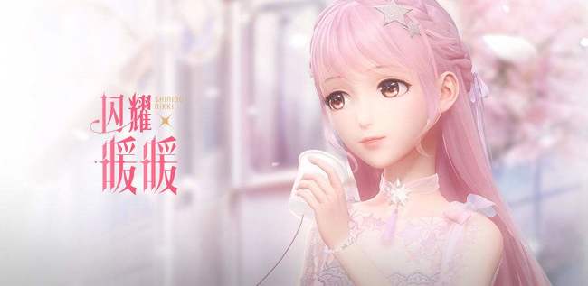 闪耀暖暖手游忆海心阶往期套装如何获得 如何获取闪耀暖暖忆海心阶套装