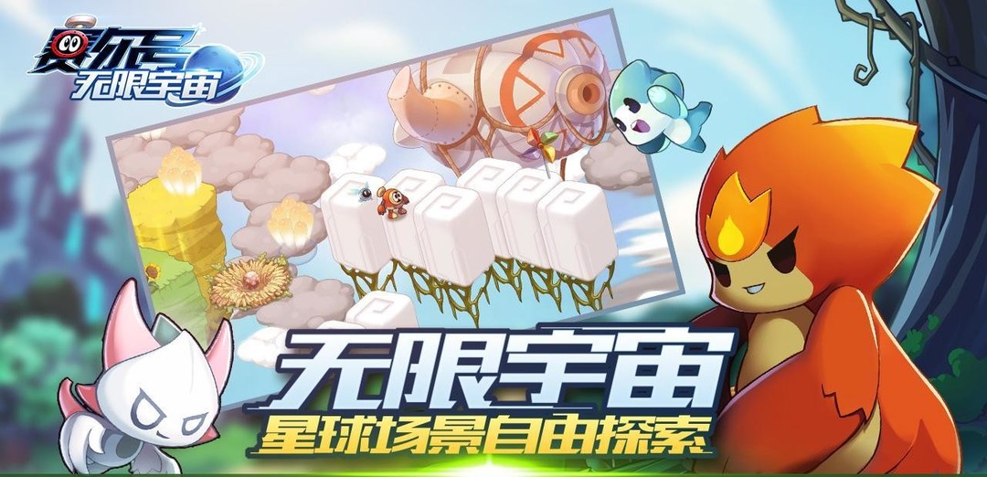 赛尔号圣灵系被什么克制