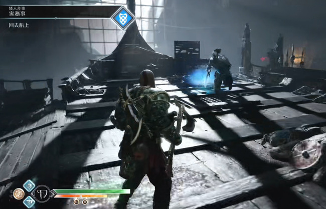 战神4破碎的古老铁手套怎么收集