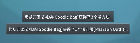 pokemmo万圣节礼袋能开出什么 pokemmo万圣节奖励礼袋所含内容