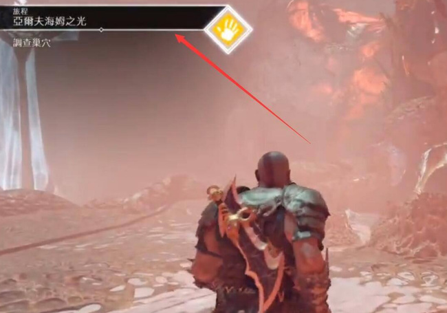 战神4亚尔夫海姆监狱门怎么开 战神4如何打开亚尔夫海姆监狱大门