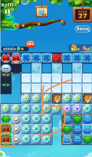 开心消消乐手游精英关171关怎么过 开心消消乐如何过关171