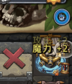 不思议迷宫水手的残骸选什么 解密迷宫寻找水手遗骸（不思议迷宫手游）