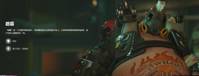 守望先锋2第一赛季适合新手的英雄有哪些 守望先锋2适合新手的英雄有哪些