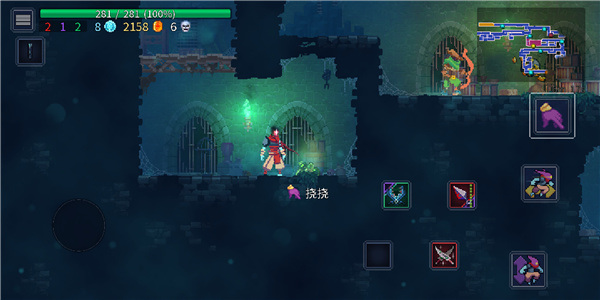 重生细胞手游挠挠怎么没反应