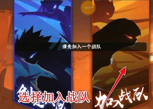 忍者必须死3战队在哪里 忍者必须死3战队据点寻找