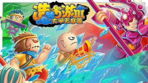 造梦三玉净瓶可以卡变速吗