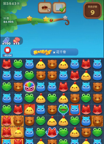 开心消消乐手游5843怎么过 开心消消乐手游5843通关攻略体验分享