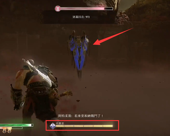 战神4女武神难易顺序是什么