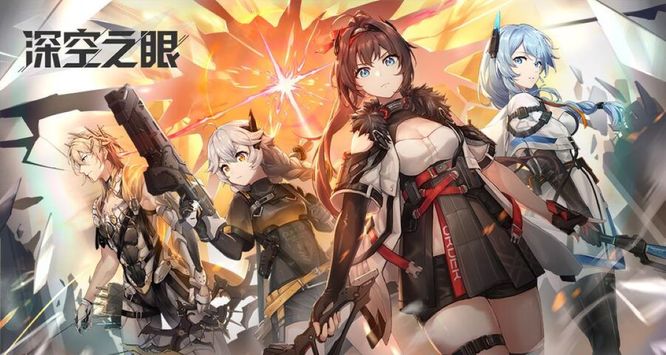 深空之眼能不能一起玩 可以一起畅玩深空之眼手游吗