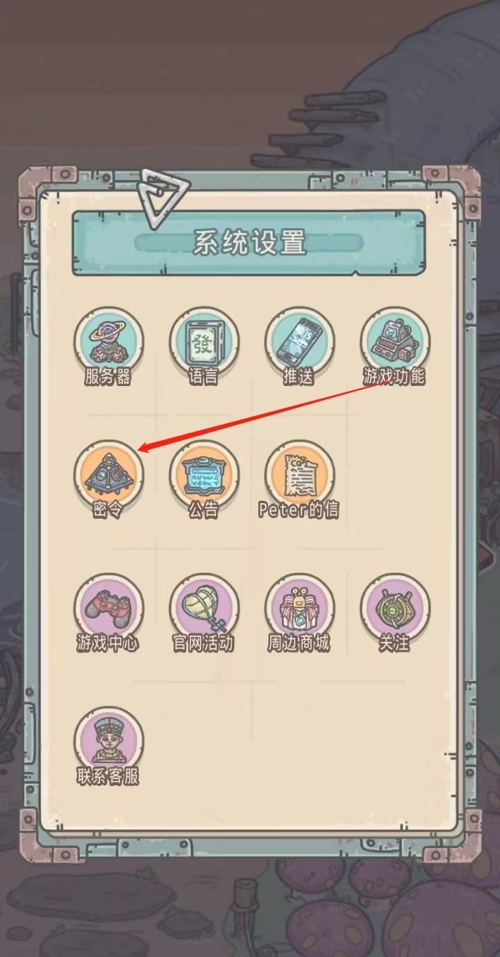 最强蜗牛手游兑换码怎么用 最强蜗牛兑换码使用指南