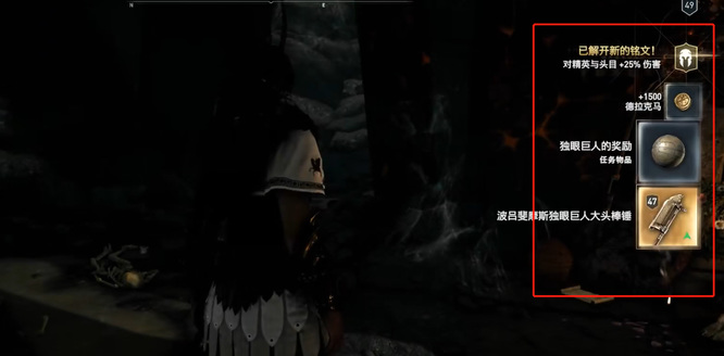 刺客信条:奥德赛亚特兰蒂斯之门四件神器在哪 刺客信条奥德赛寻找亚特兰蒂斯之门四件神器