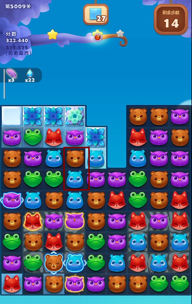 开心消消乐手游5009怎么过 如何通关开心消消乐游戏