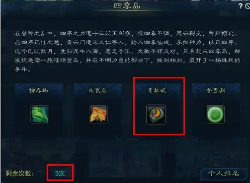 诛仙月德符怎么获得 诛仙手游攻略如何获取月德符