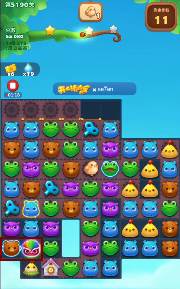 开心消消乐手游5190关怎么过 如何通关开心消消乐的5190关