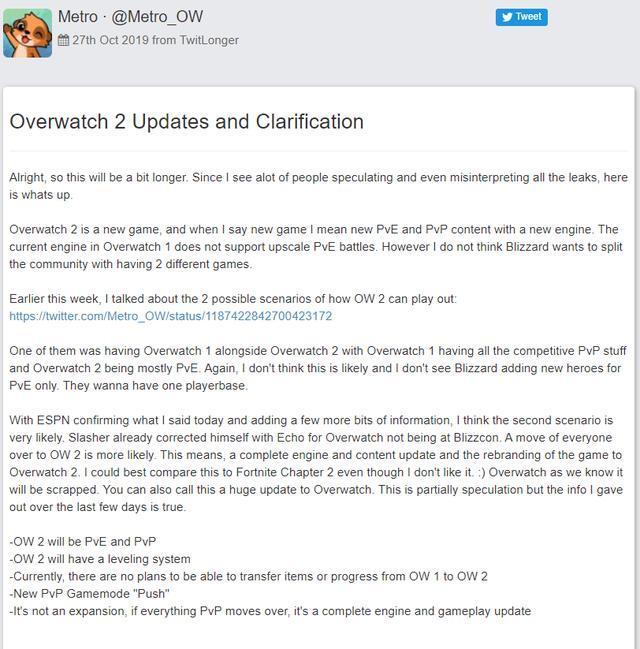 ow1游玩ow2需要另付费吗