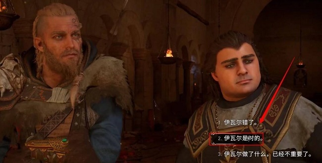 刺客信条英灵殿银币给谁