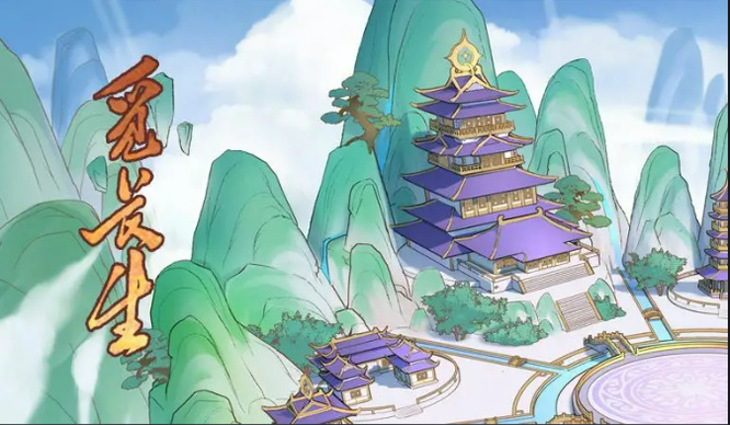 觅长生配置要求是什么