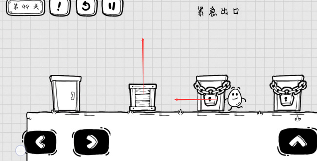 茶叶蛋大冒险第44关怎么过 茶叶蛋大冒险手游第44关攻略