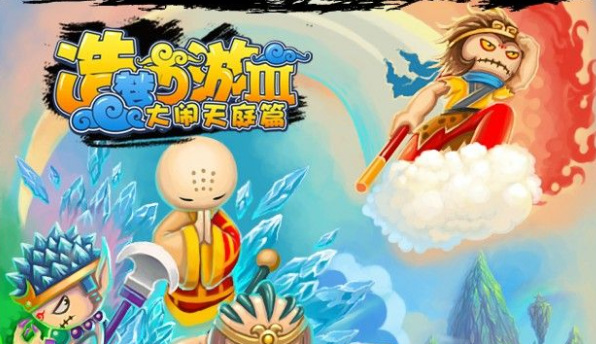 造梦西游3粉色气球什么属性好 造梦西游3手游如何评价粉色气球的属性