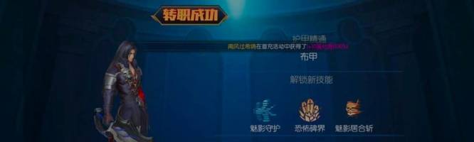 阿拉德之怒手游过了15级是不是就不能专职了 阿拉德之怒15级后不能专注于职业了吗