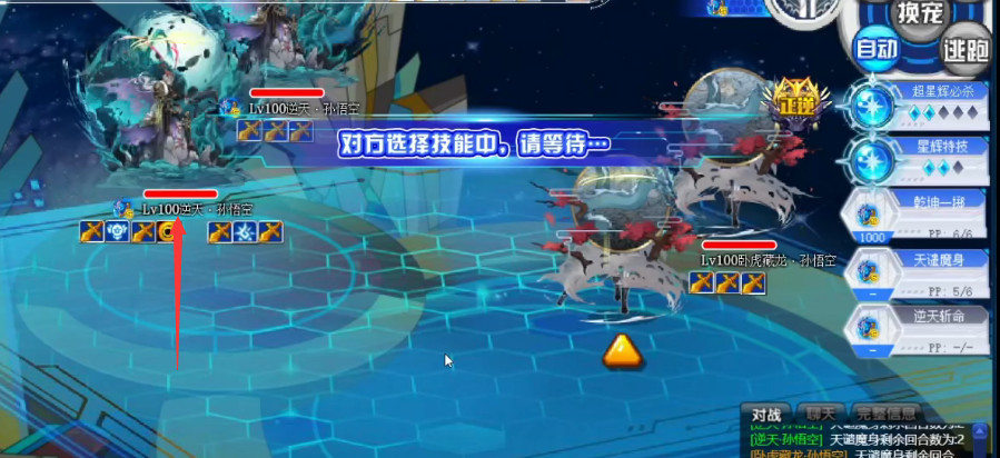 奥拉星逆天孙悟空厉害吗